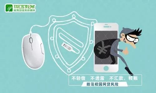 电信诈骗3.jpg