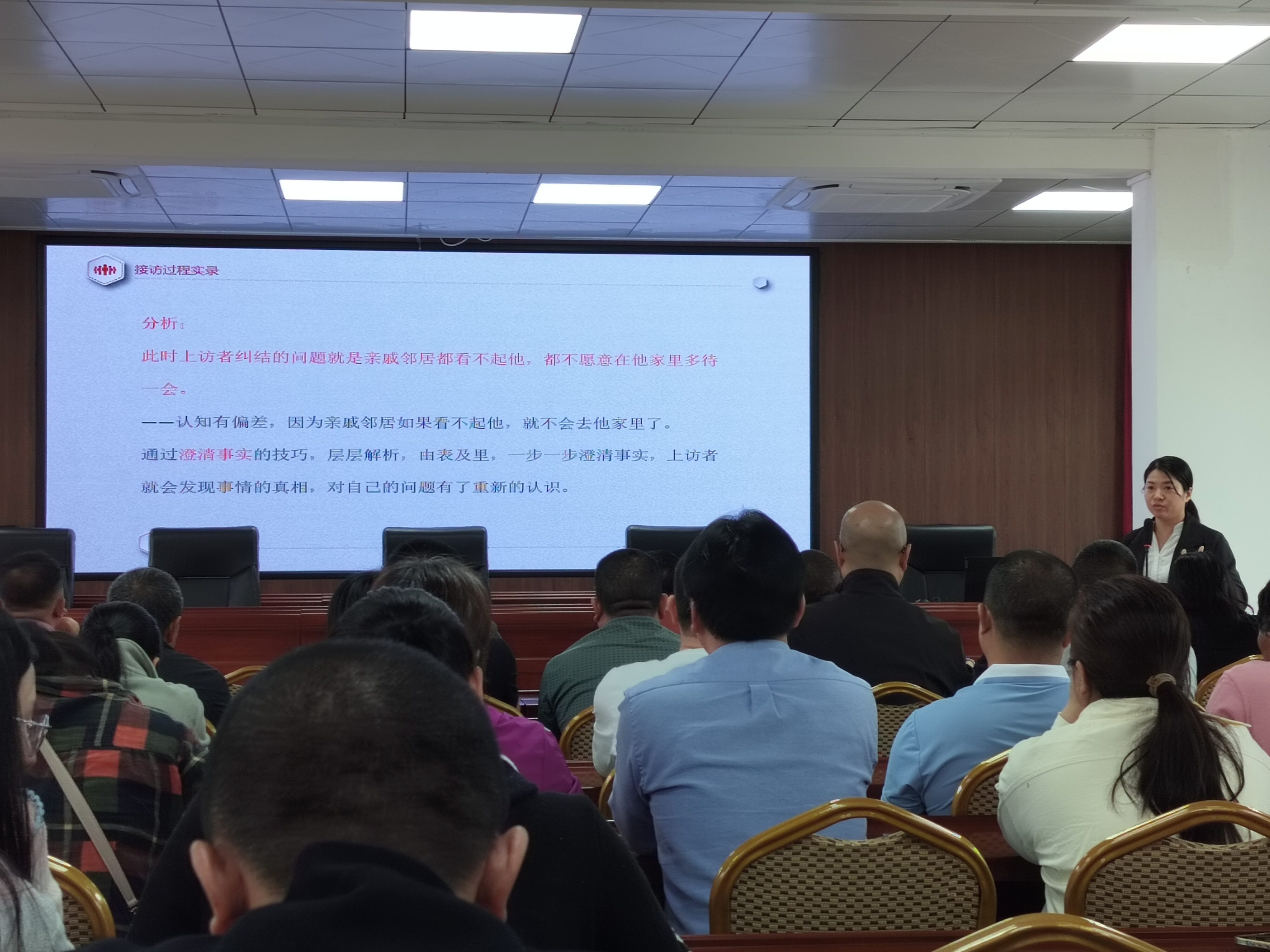 兴宁市社会心理服务中心到径南镇开展心理健康技能培训 (1).jpg