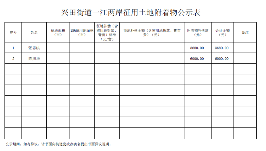 微信图片_20200507091058.png