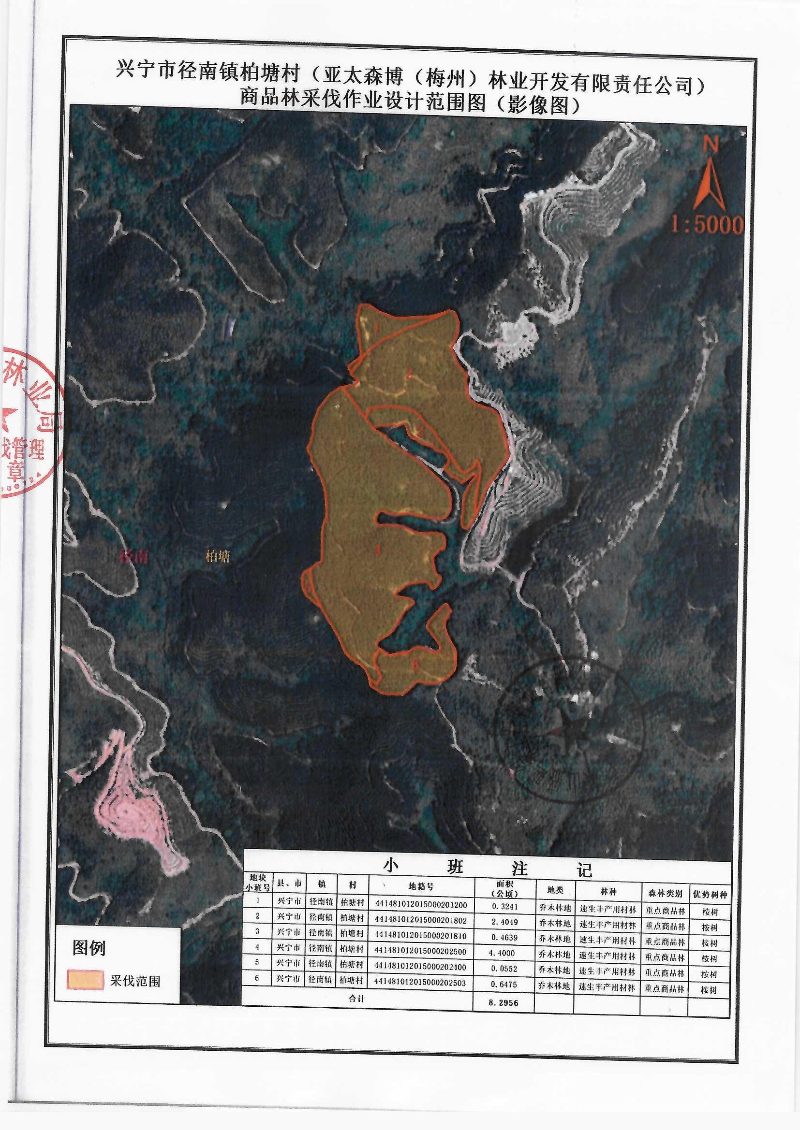 径南镇柏塘村（公示图）.jpg