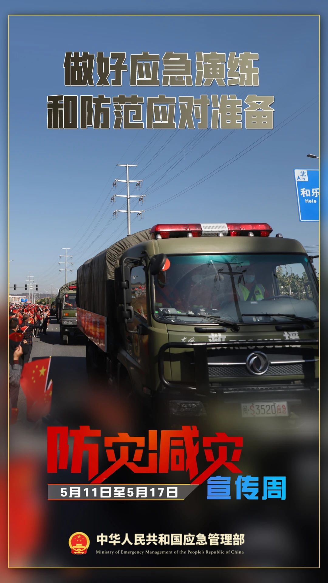 微信图片_20240511164408.jpg