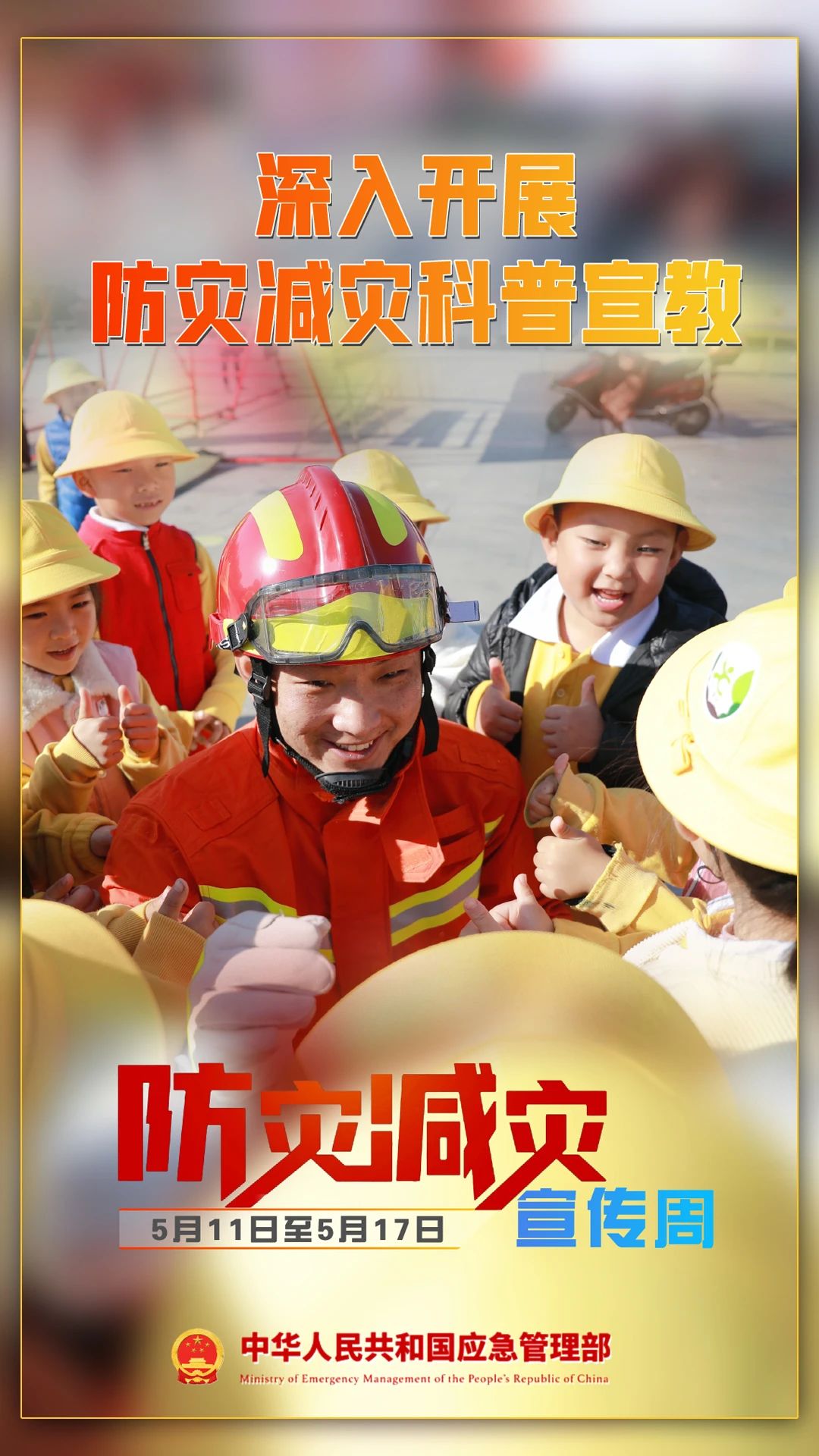 微信图片_20240511164657.jpg
