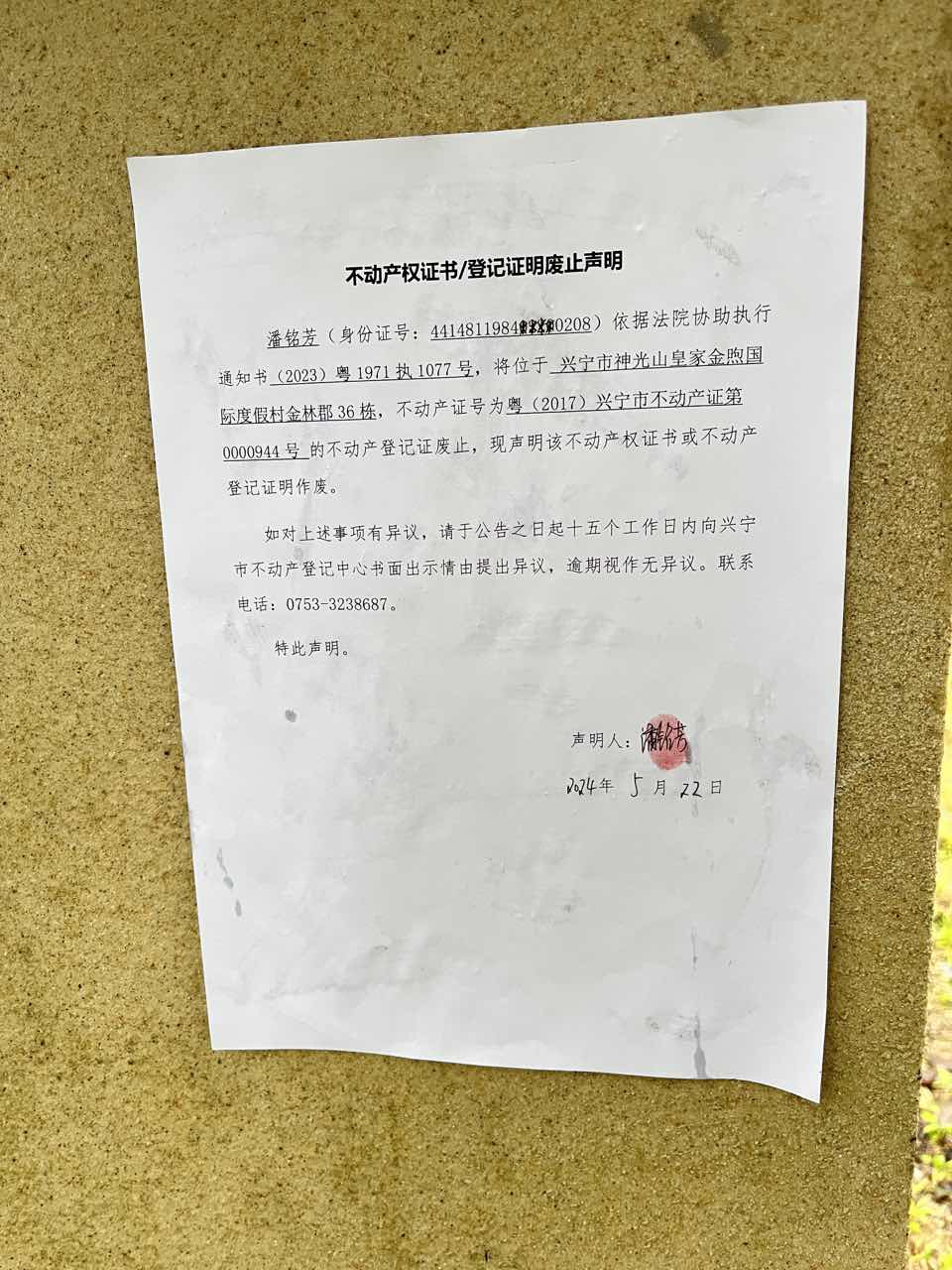 8074716303091400557.jpg