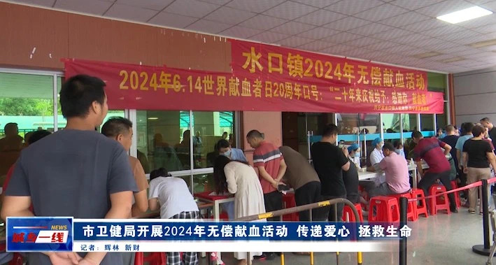 微信图片_20240530163203.jpg