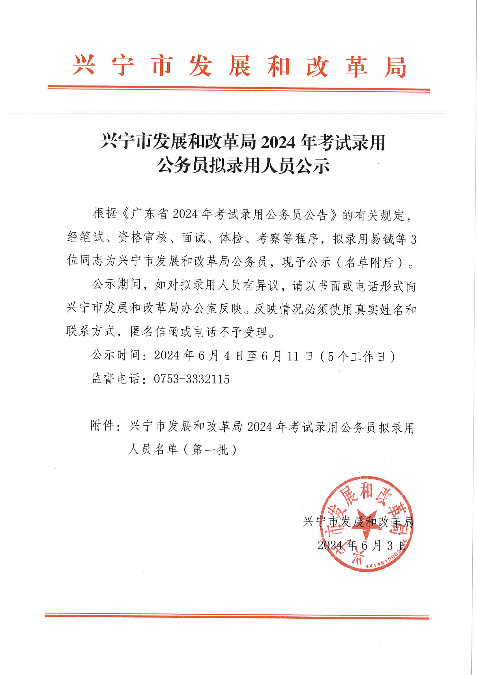 MX-M2608N_20240603_105438_00.png