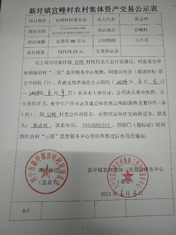 微信图片_20240604094202.jpg