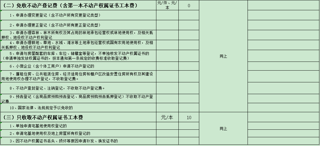 clipbord_1717746281278.png