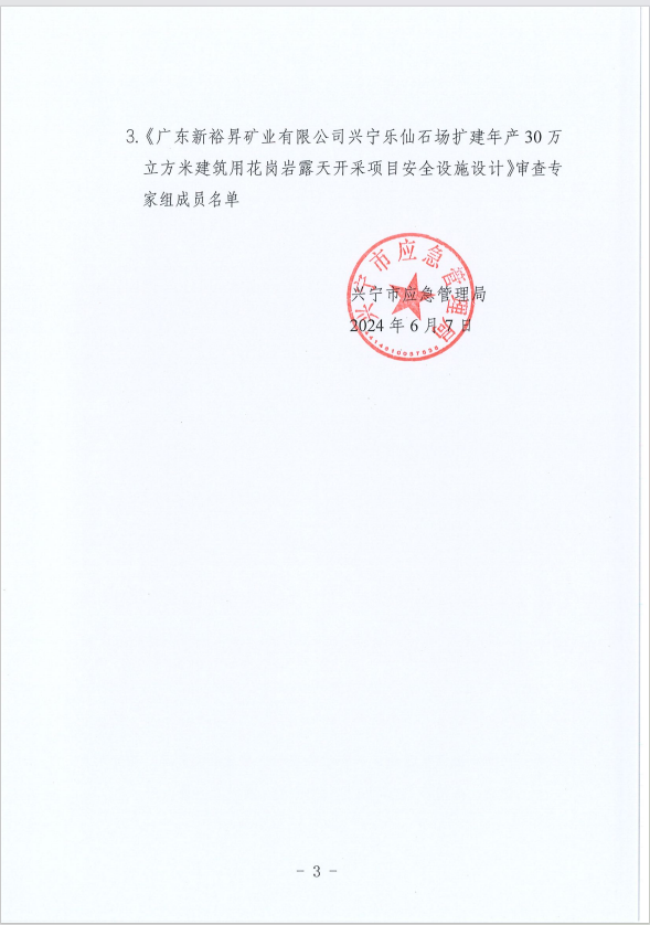 图3.png