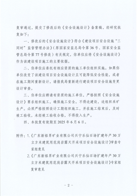 图2.png