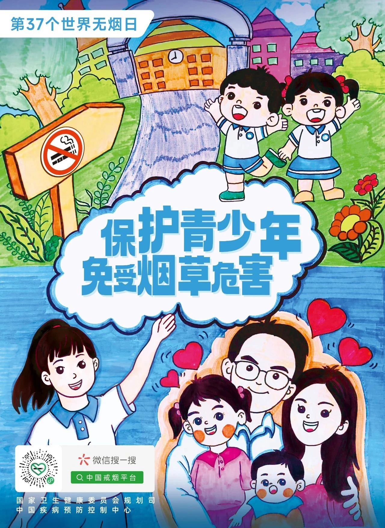 微信图片_20240611113238.jpg
