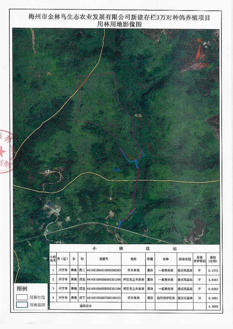 Scan_0002.jpg