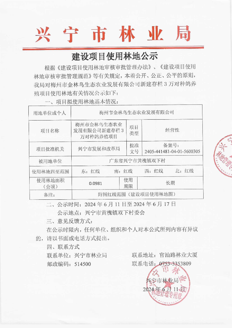 Scan_0003.jpg