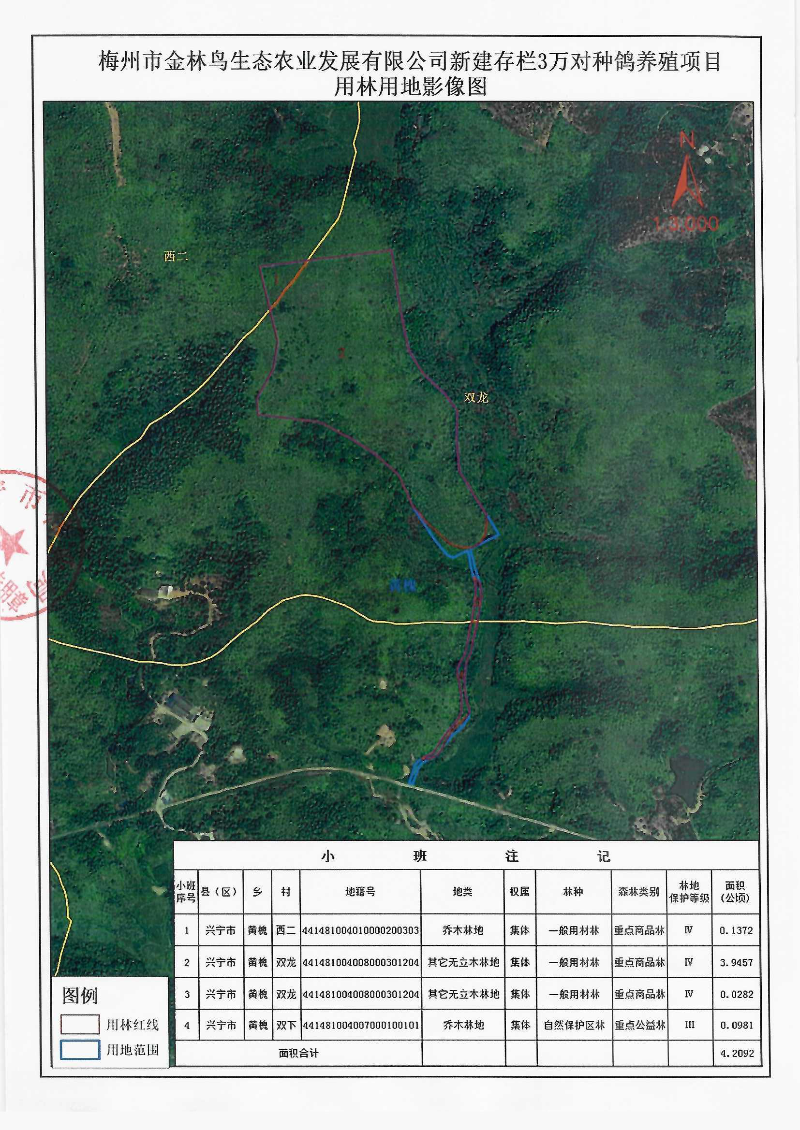 Scan_0004.jpg