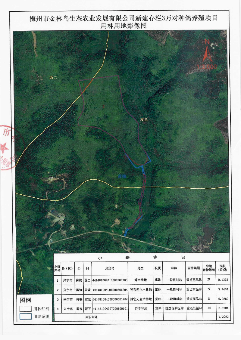 Scan_0006.jpg