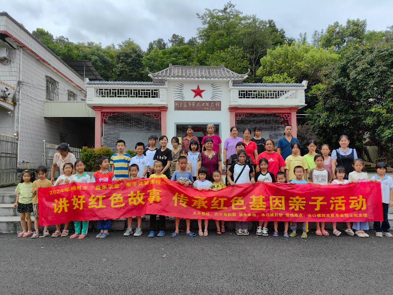 6月30日，市妇联在水口镇开展“讲好红色故事  传承红色基因”活动1.jpg