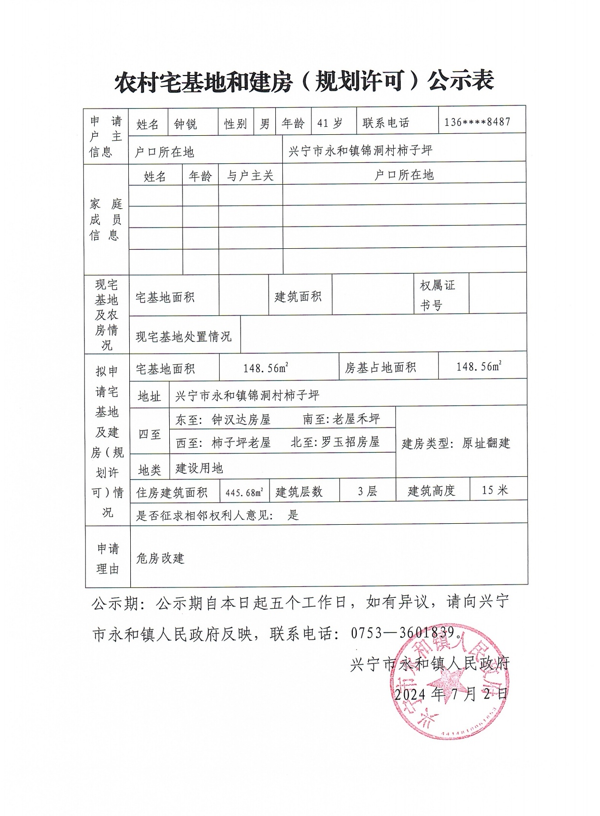 43fe697abf6614bf000180796839746e.jpg