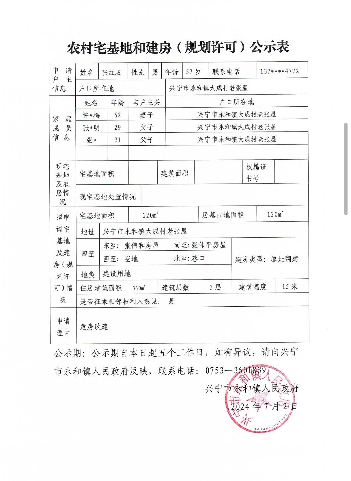 a1454acb1d811e8bbf68de81fadc843c.jpg