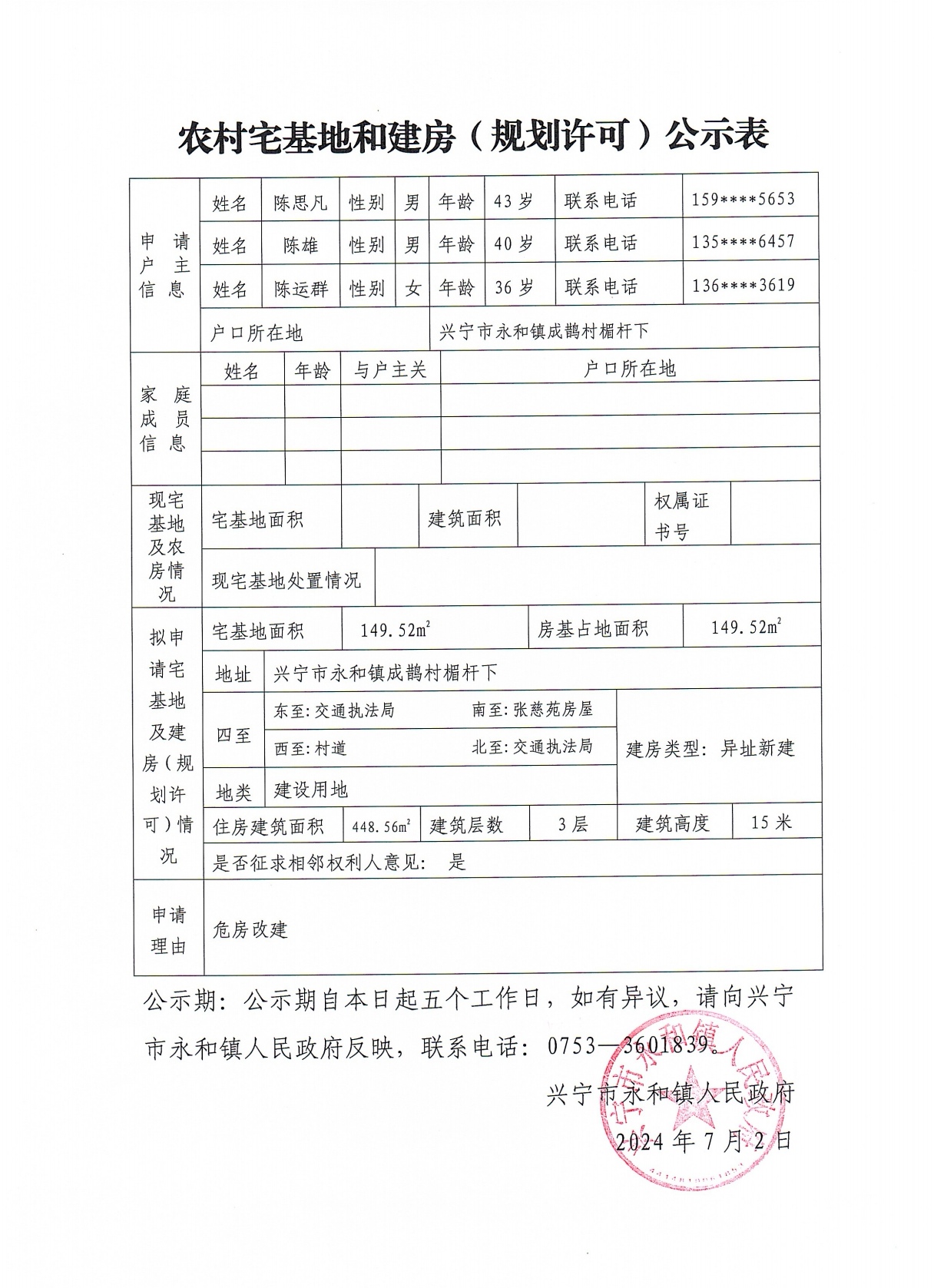 ef31c2eb65e7b534a57ae3f3ebd1666d.jpg