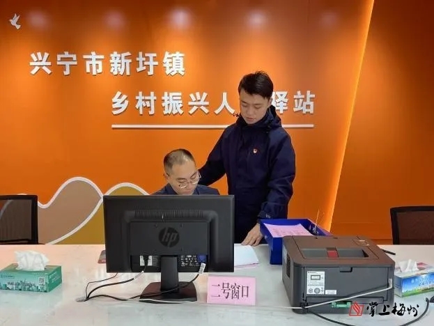 兴宁新圩镇高标准打造人才驿站1.jpg