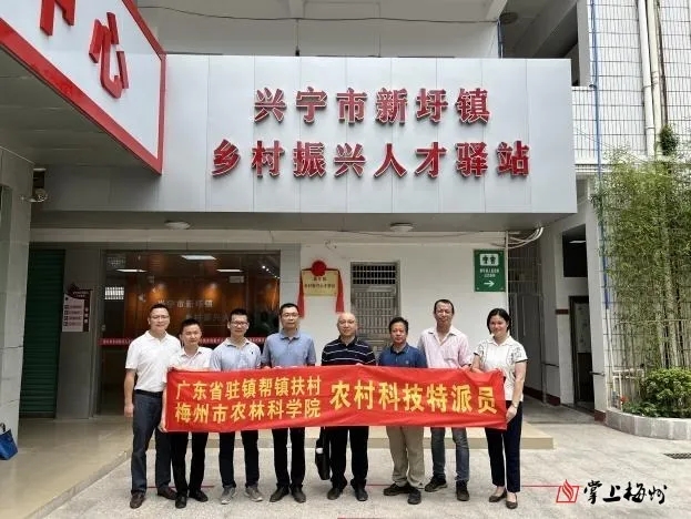 兴宁新圩镇高标准打造人才驿站2.jpg