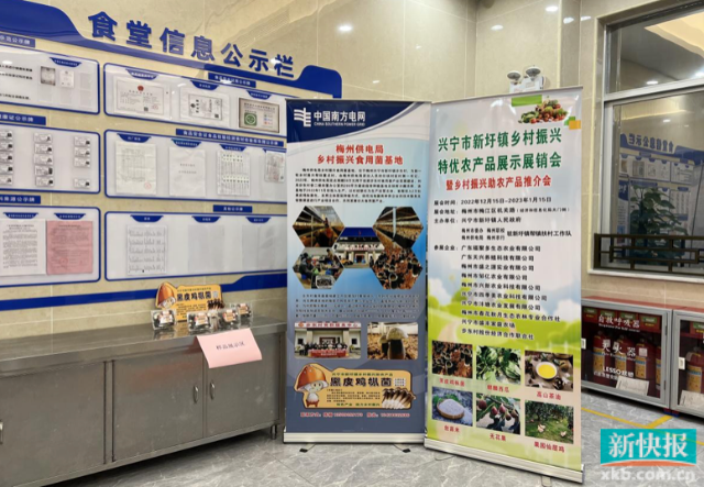 驻梅2.png