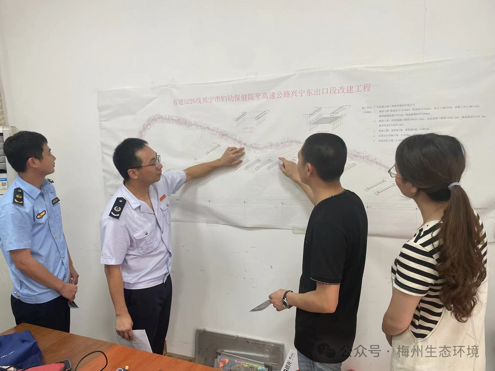 微信图片_20240718102246.png