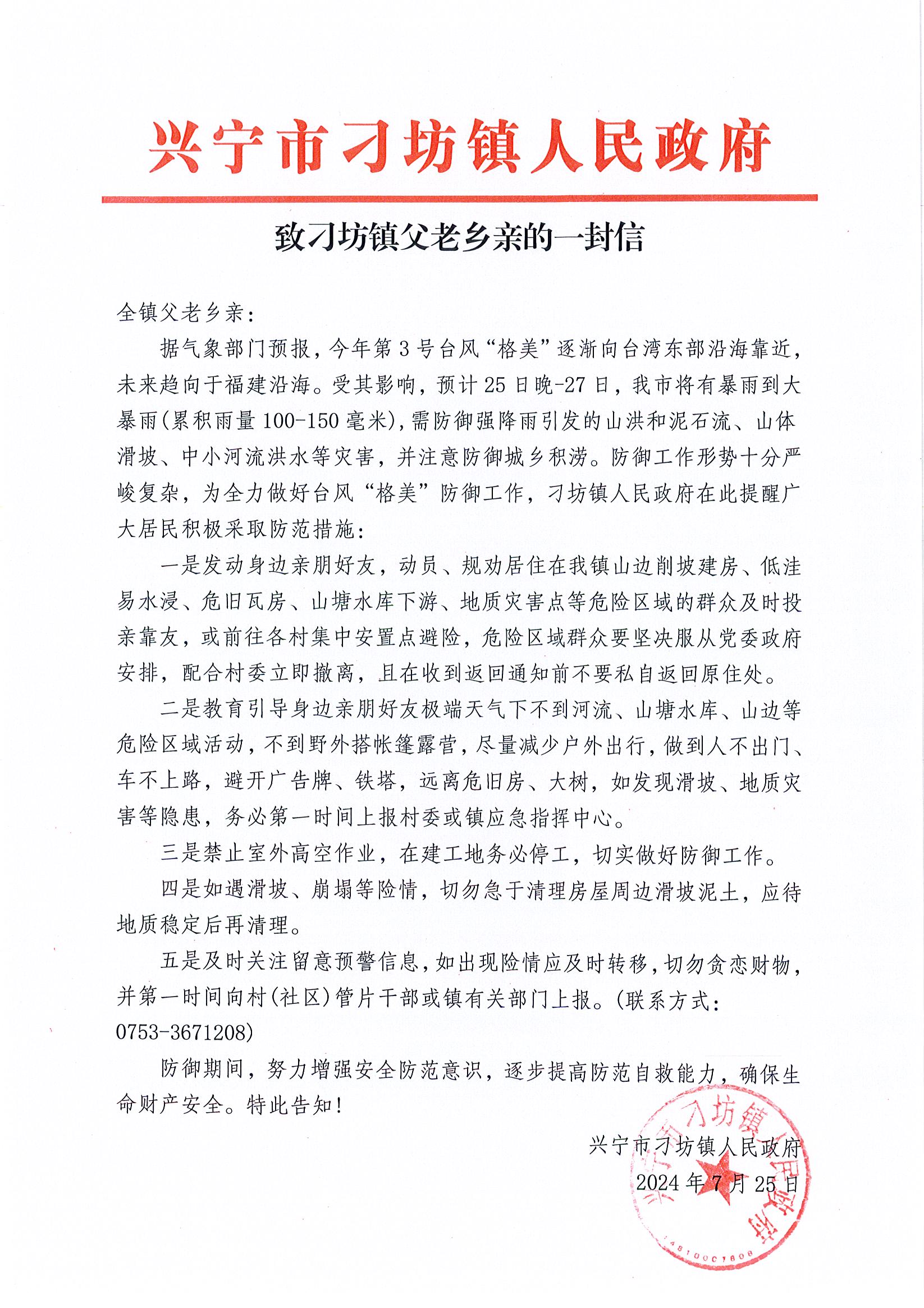 Page0001.jpg