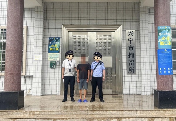 微信图片_20240802163100.jpg