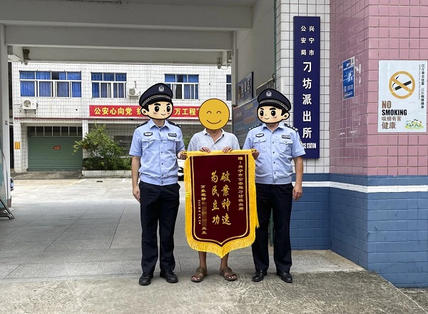 微信图片_20240809110939.jpg
