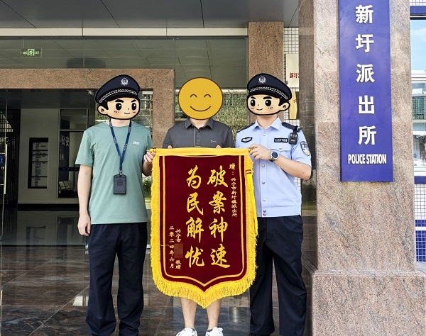 微信图片_20240809110950.jpg