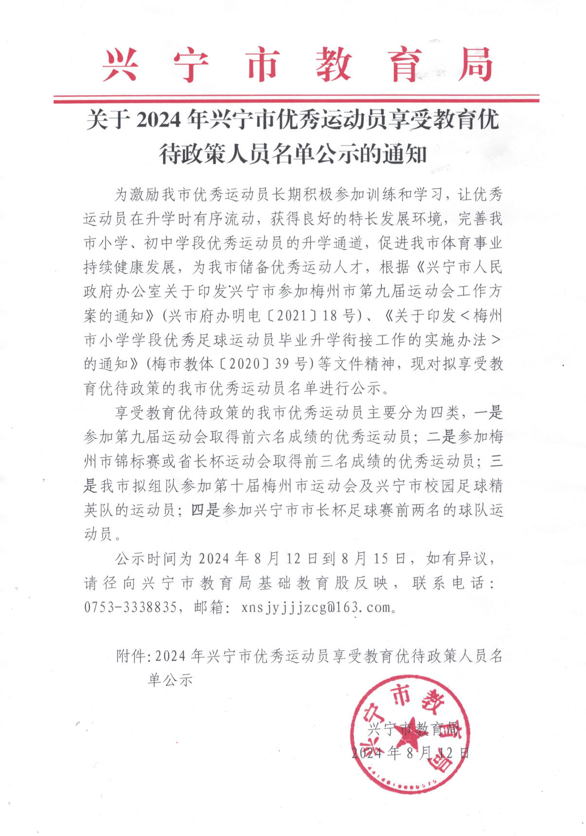 123.jpg