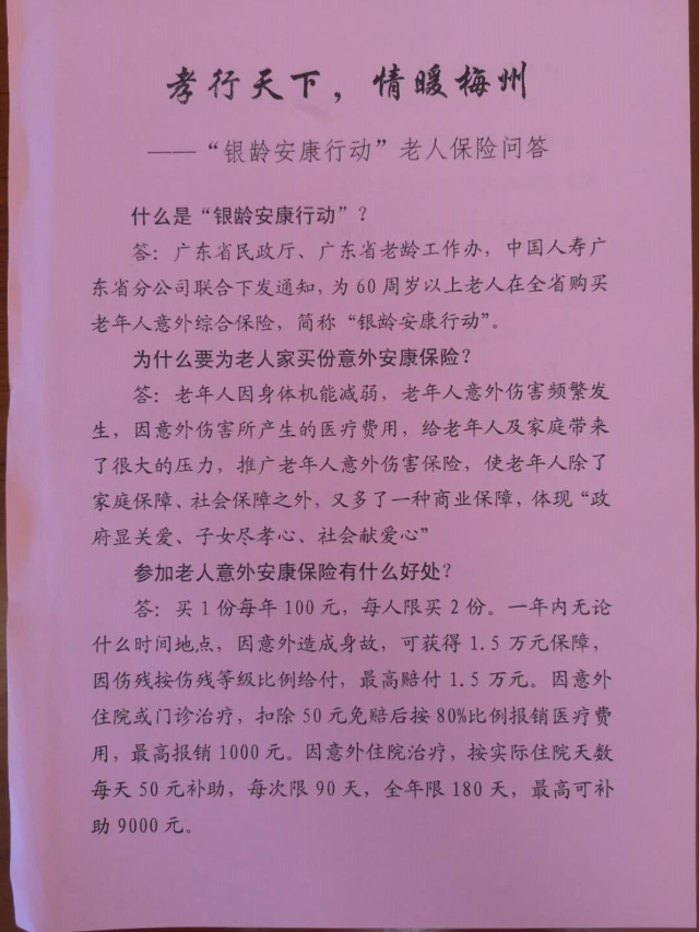微信图片_20200516125353.jpg