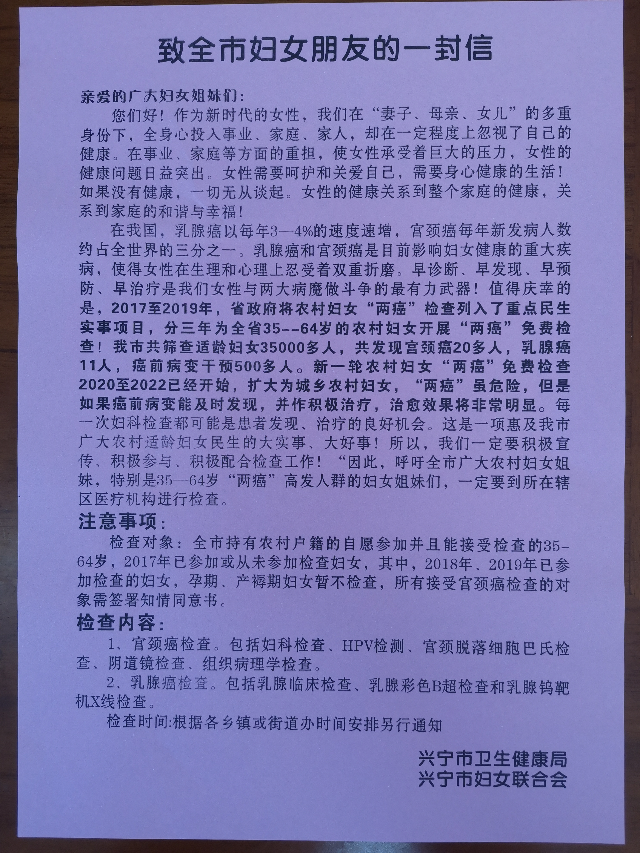 微信图片_20200516125332.jpg