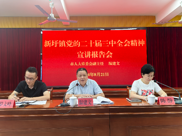 宣讲2.jpg