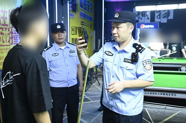 微信图片_20240830113214.jpg