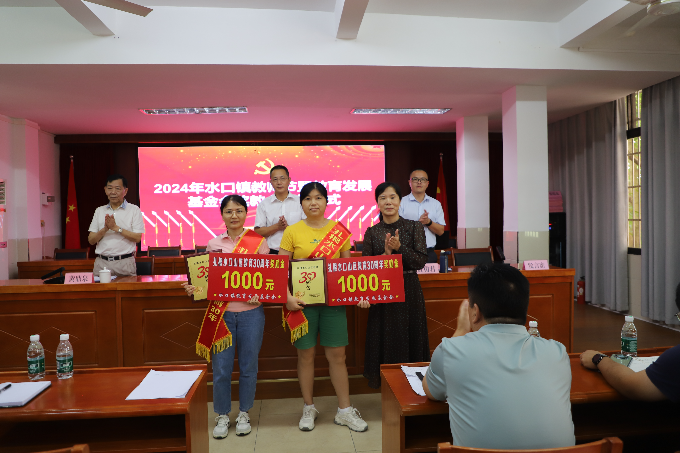 陈静娴委员为扎根水口30年教师颁奖.JPG