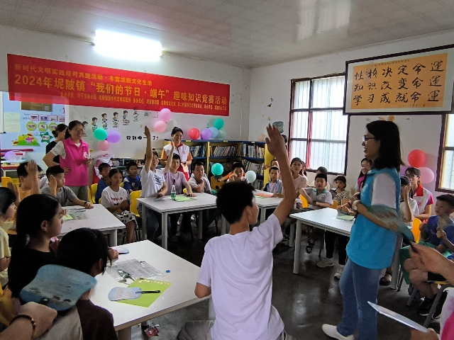 时间：2024年6月1日 场  地点：汤二村新时代文明实践站  主办单位：兴宁市审计局  坭陂镇新时代文明实践所   活动名称：“我们的节日&middot;端午”趣味知识竞赛活动  (2).jpg