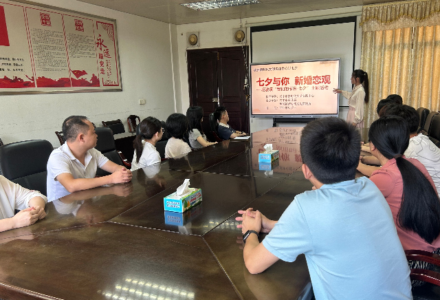 时间：2024年8月7日 场  地点：坭陂镇新时代文明实践所  主办单位：兴宁市审计局  坭陂镇新时代文明实践所   活动名称：“七夕与你 新婚恋观“——坭陂镇”我们的节日&middot;七夕”主题活动 (2).jpg