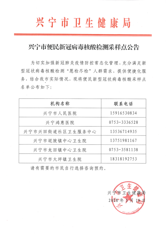 QQ截图20200519161938.png