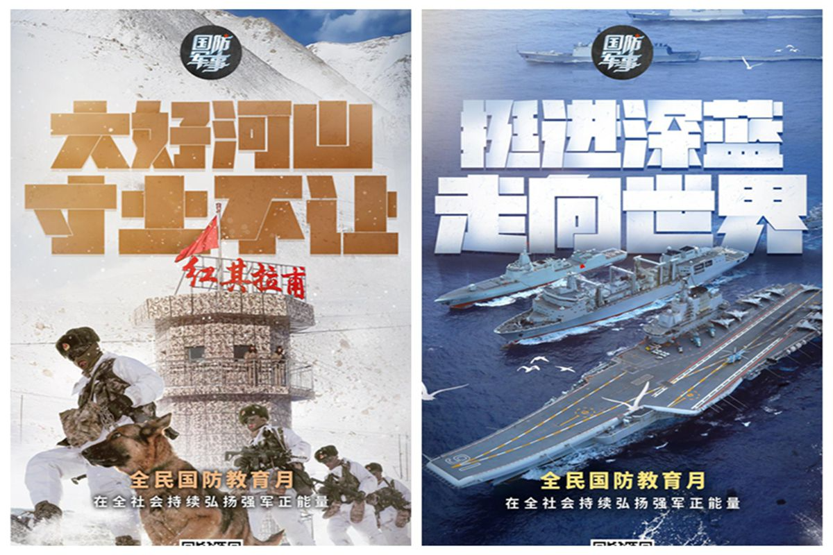 国防教育12.jpg