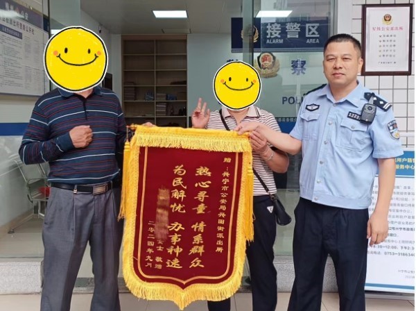 微信图片_20240927085822.jpg