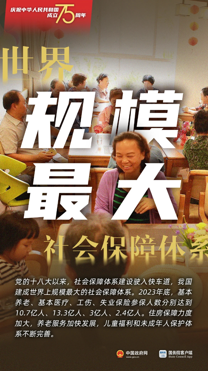 微信图片_20241008145236.jpg