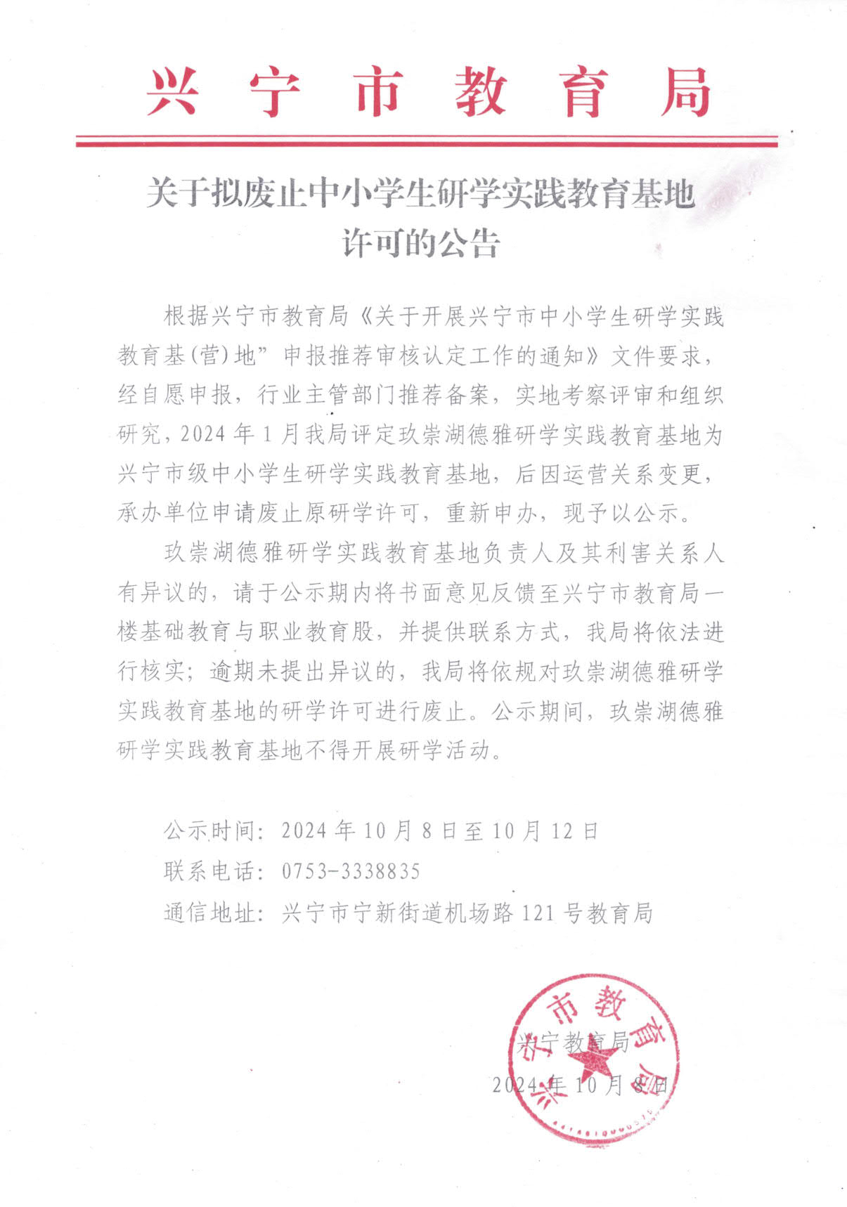 1009.jpg
