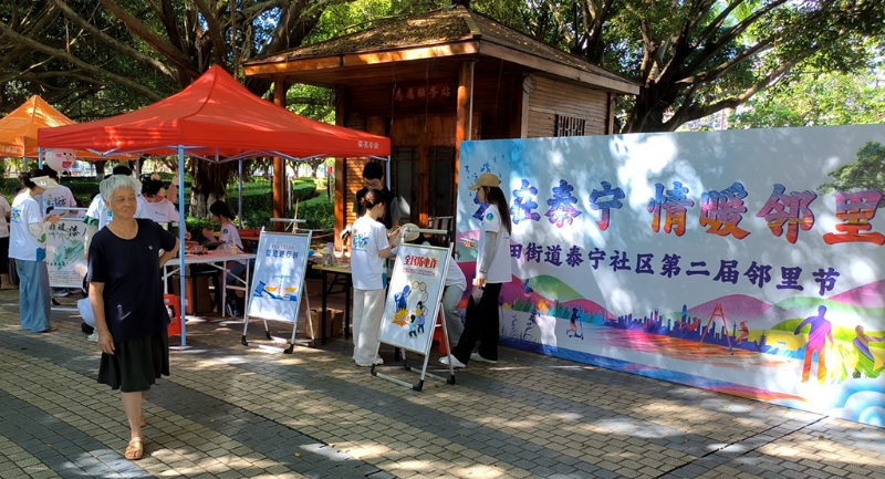 梅州兴宁泰宁社区1.jpg