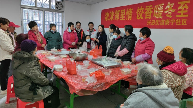 梅州兴宁泰宁社区3.jpg