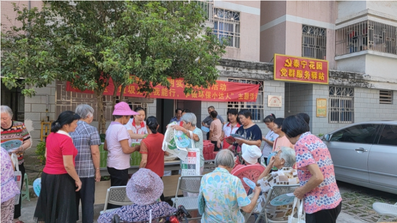 梅州兴宁泰宁社区6.jpg