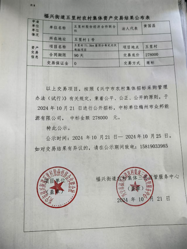 微信图片_20241021105659.jpg