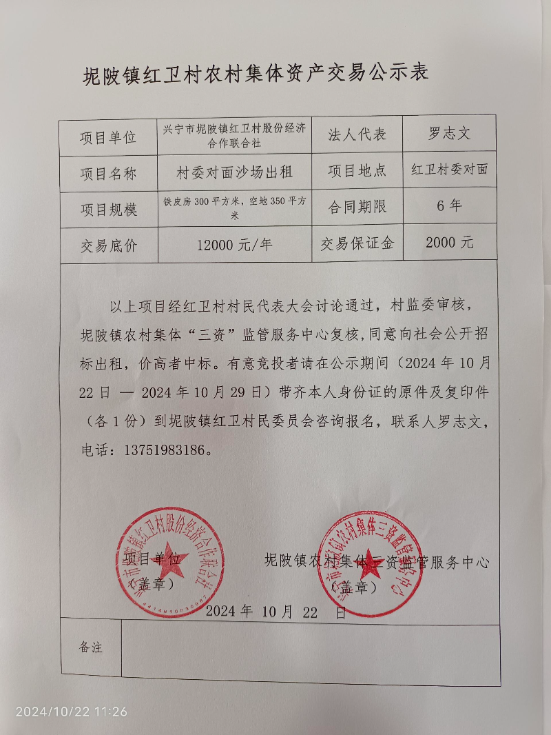 表3.jpg