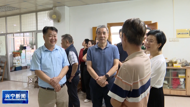 深圳政协2.png