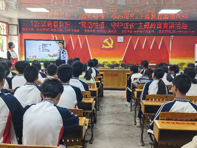 微信图片_20241030103347.jpg